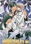 okaneganai_dvd_1.jpg