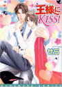 ousamanikiss.gif
