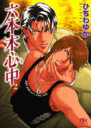 roppongi2.gif