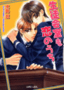 koinouti_3_m.gif
